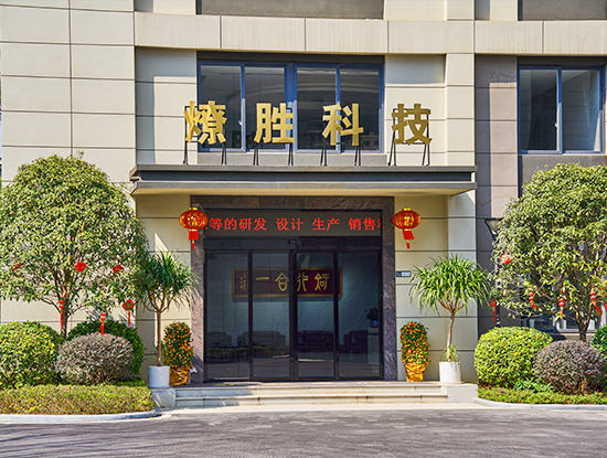 公司大楼