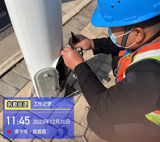 Street lamp maintenance