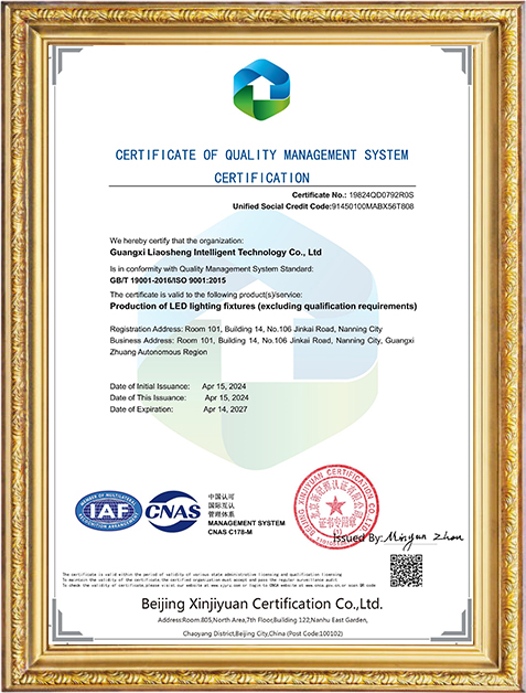 ISO9001 Quality Management - English