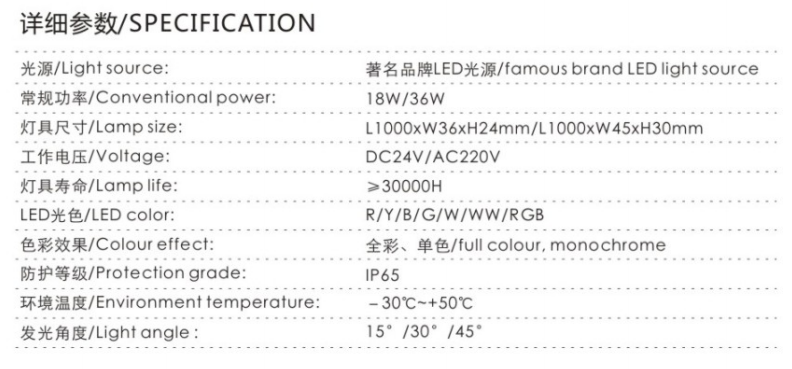 LED洗墙灯-XQD-LL18