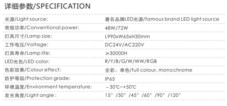 LED洗墙灯-XQD-WM10