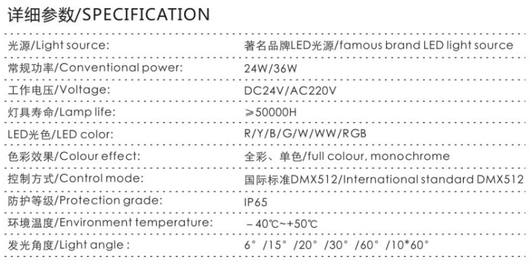 LED洗墙灯-XQD-CH16