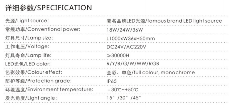 LED洗墙灯-XQD-LL19