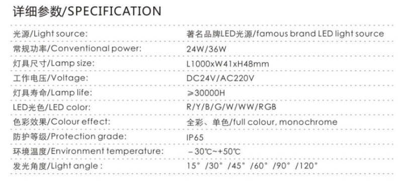 LED洗墙灯-XQD-WM05
