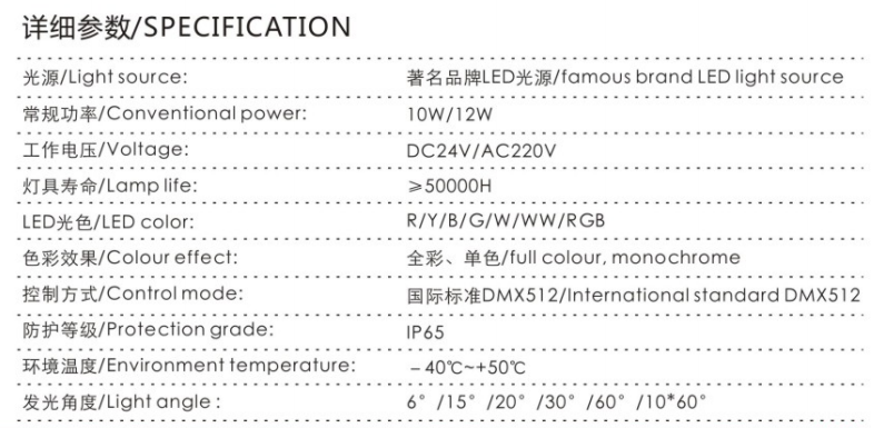 LED线条灯-XTD-WL02