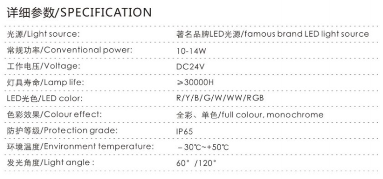 LED线条灯-XTD-LL11