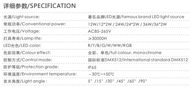 LED投光灯-TGD-AD17