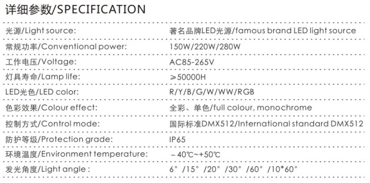 LED投光灯-TGD-YY06
