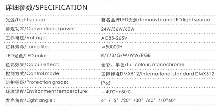 LED投光灯-TGD-YY05