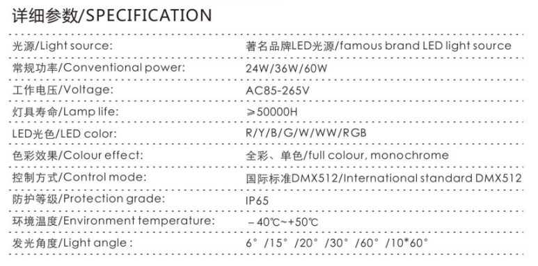 LED投光灯-TGD-YY05