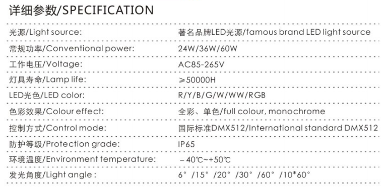 LED投光灯-TGD-YY06