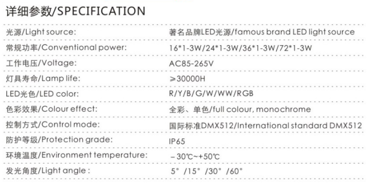 LED投光灯-TGD-HL14