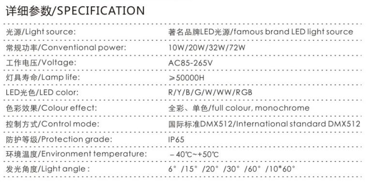 LED投光灯-TGD-YY06