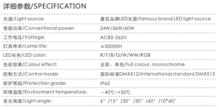 LED投光灯-TGD-YY06