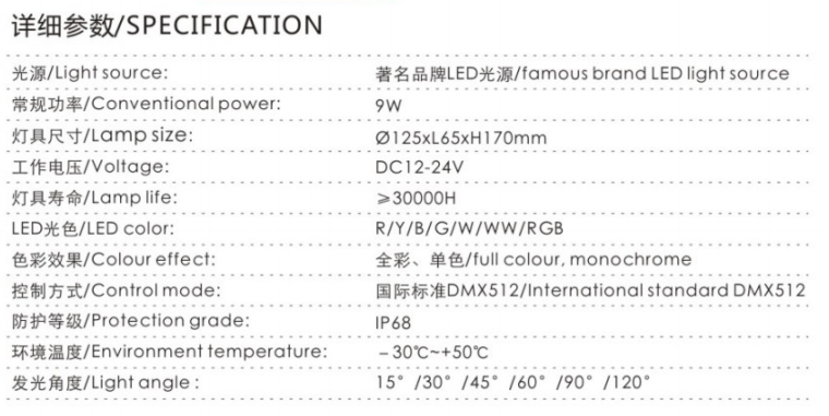 LED水底灯-SDD-003