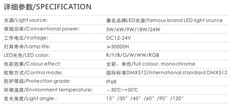 LED水底灯-SDD-007