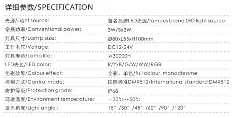 LED水底灯-SDD-001